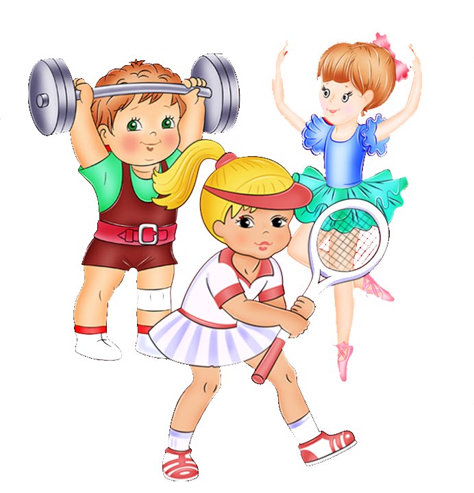 занятия физкультурой