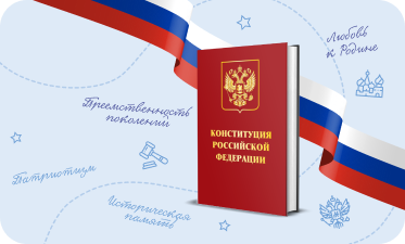 Разговоры о важном.